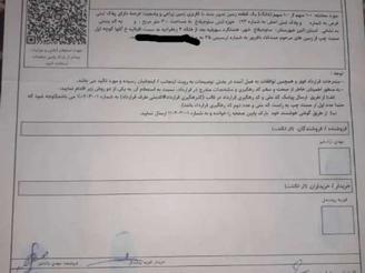 زمین 300 متری در شهرک سهیلیه بعد از زعفرانیه