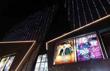 پاساژ پردیس زندگی، بلوار اباذر، ملکیت