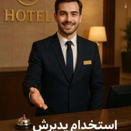 به تعدادی نیروی مجرد بین 20 تا 30 سال پذیرش داریم