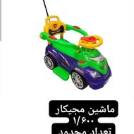 فروش دوچرخه و سه چرخه