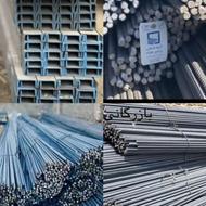 میلگرد تیرآهن نبشی پروفیل ضایعات