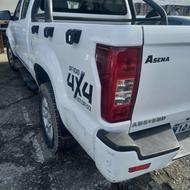 آمیکو آسنا دوگانه سوز 1401 سفید