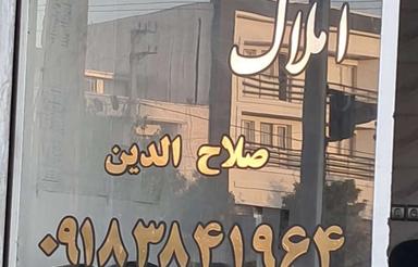 اجاره واحد میدان گاز