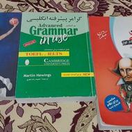 کتاب تست زبان