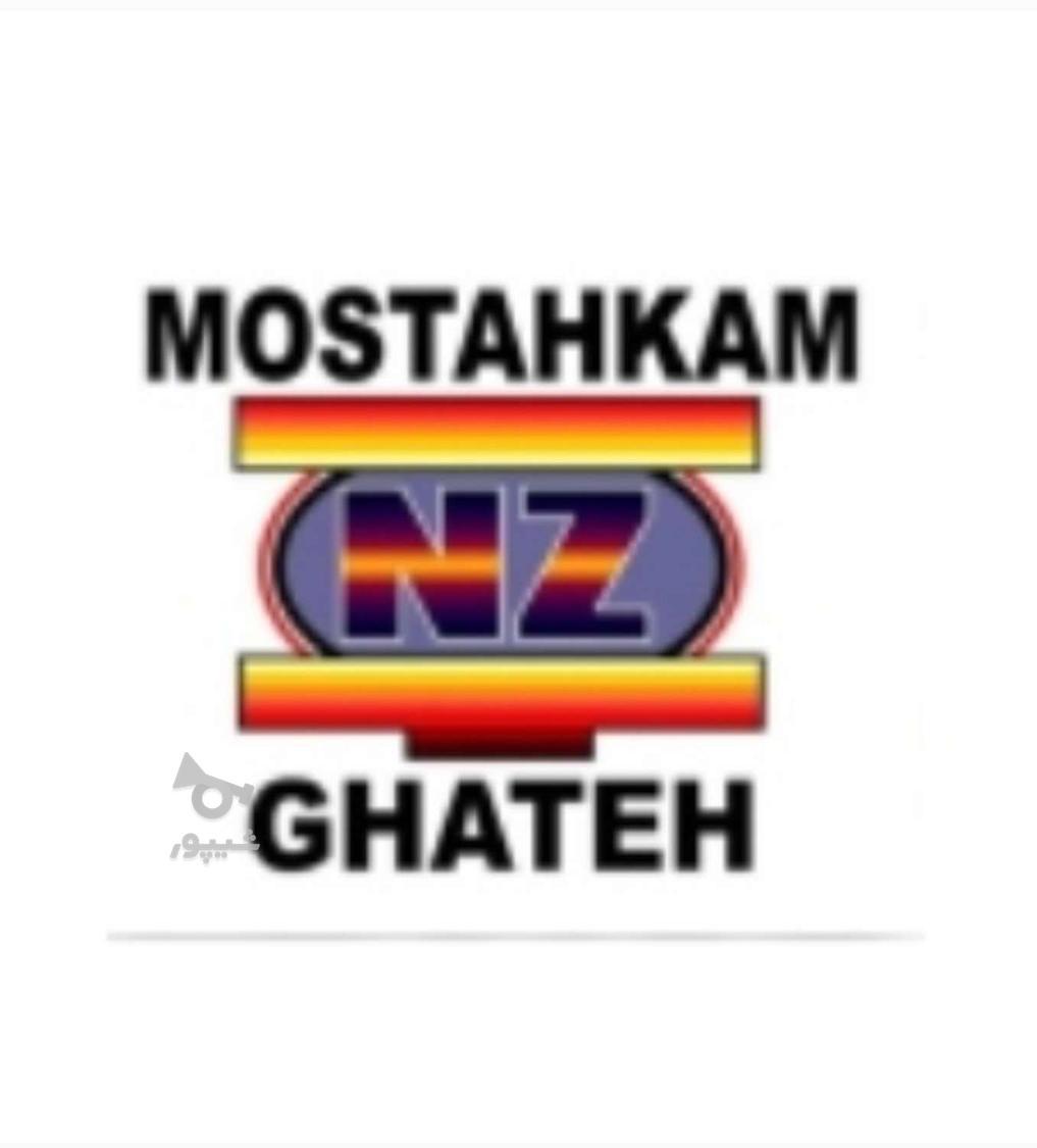 استخدام کارگر ساده - undefined