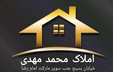 رهن آپارتمان دوخواب