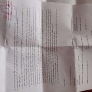 دو عدد فیش حج تمتع اعزام امسال اماده