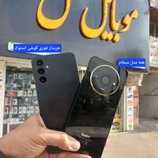 سامسونگ اندروید استوک تسویه فوری