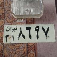 پلاک قدیمی تزیینی