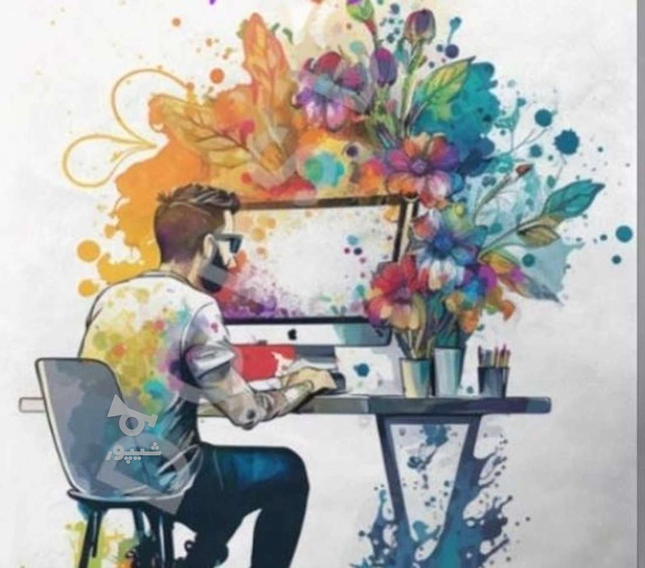 جویای...کار - امیرحسین صباغی