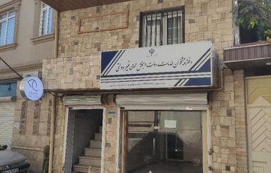 اجاره تجاری و مغازه 45 متر در مرکز شهر