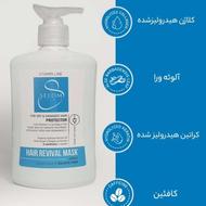 ماسک موی با آبکشی ویتامینه فری سولفات سلوم 400میل
