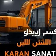 خرید و فروش کلیه لوازم دستگاه های راهسازی