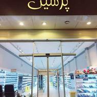 استخدام فروشنده