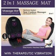 روکش صندلی ماساژور ویبره ای