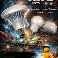 تعمیرات لامپ های سوخته LED از 20Wتا100w