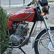 موتور 150 کارخانه