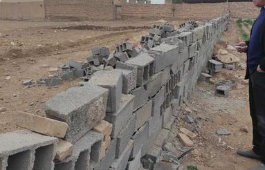 زمین چهار دیواری