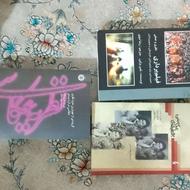 کتب رشته هنری