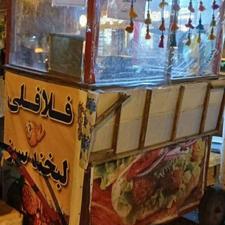 گاری فلافلی به علت نداشتن جا