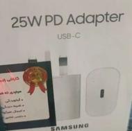 شارژر دیواری 25 وات اصلی سامسونگ