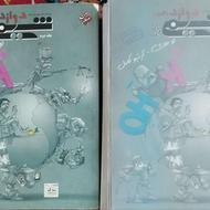 شیمی دهم یازدهم دوازدهم مبتکران