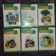 کتاب های وزارتی دوازدهم تجربی