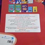 کتاب هوش کمپلکس و کتاب هزار و یک تست کلامی و ادبی