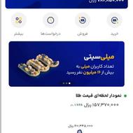 نصب نرم افزار میلی