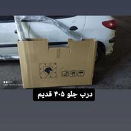 اتاق نصفه اتاق پراید سقف ستون 111 کف صندوق