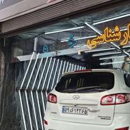 کارشناسی خودرو