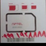 سیمکارت رند فروشی