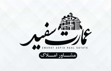 خرید ویلایی دوبلکس