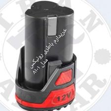 باطری رونیکس مدل 8101