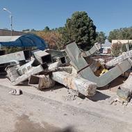 حراج آهن چدن و کانال کولر