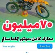 فروش فوری زیر قیمت