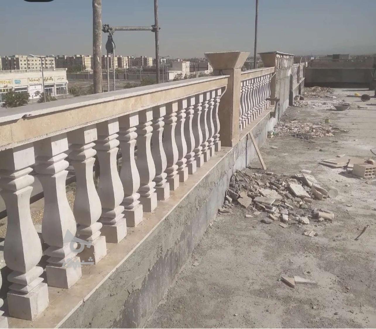 پیمانکاری کریمی