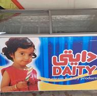 فریزر صندوقی 600 کیلویی