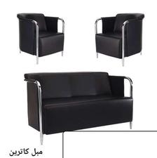 نیم ست اداری کاترین