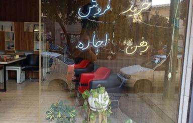 مغازه تجاری خورشید کلا 25متری