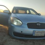 ....................؟