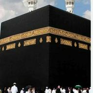 فیش حج عمره