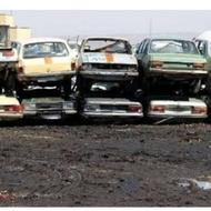خریدانواع خودرو فرسوده اسقاط پیکان پراید نیسان تصادفی اسقاطی