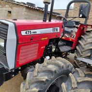 ترکتر475جفت خشک