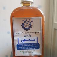 پارافین مایع صنعتی