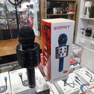 اسپیکر میکروفونی آکبند