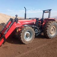 بیل جلو تراکتور جفت دیفرانسیل