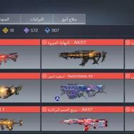 اکانت فوق گاد و مهندسی شده