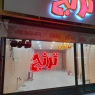 تجاری بر بلوار کمالی