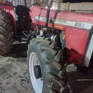 تراکتورجفت 285